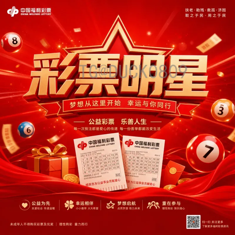 2026年美加墨世界杯阿根廷队阵容前瞻：梅西领衔新老交替