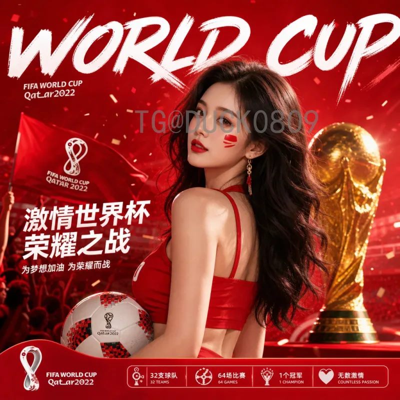 2026世界杯积分榜查询指南：预选赛赛程、排名及实时更新方法