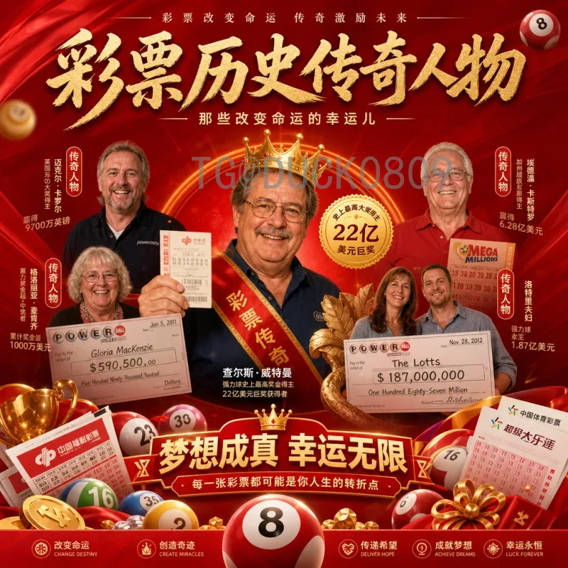 2026美加墨世界杯夺冠热门官方分析：传统豪强与新势力谁主沉浮？